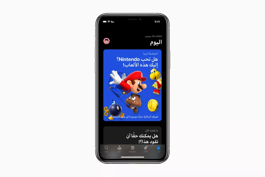 apple app store