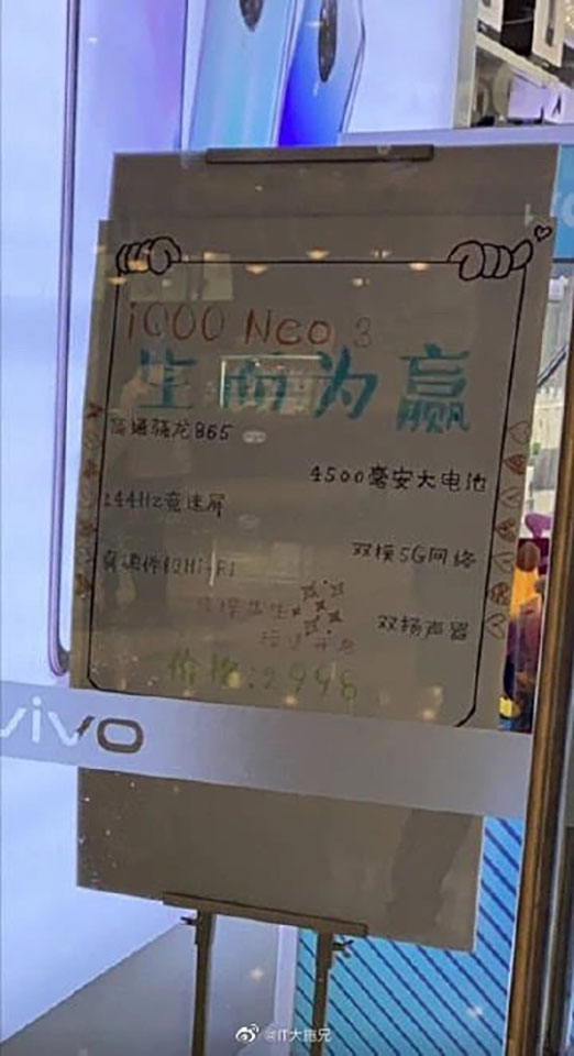 Thông tin giá bán iQOO Neo 3