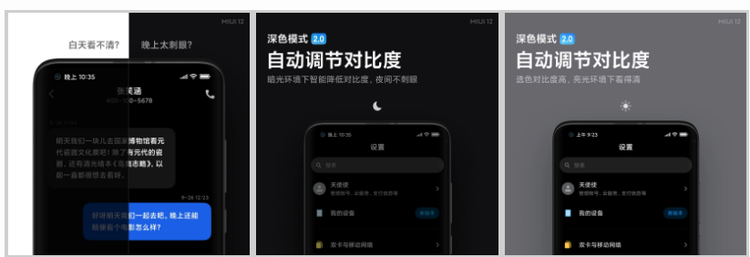 MIUI 12 sẽ trang bị chế độ Dark Mode 2.0, đi kèm nhiều tính năng mới