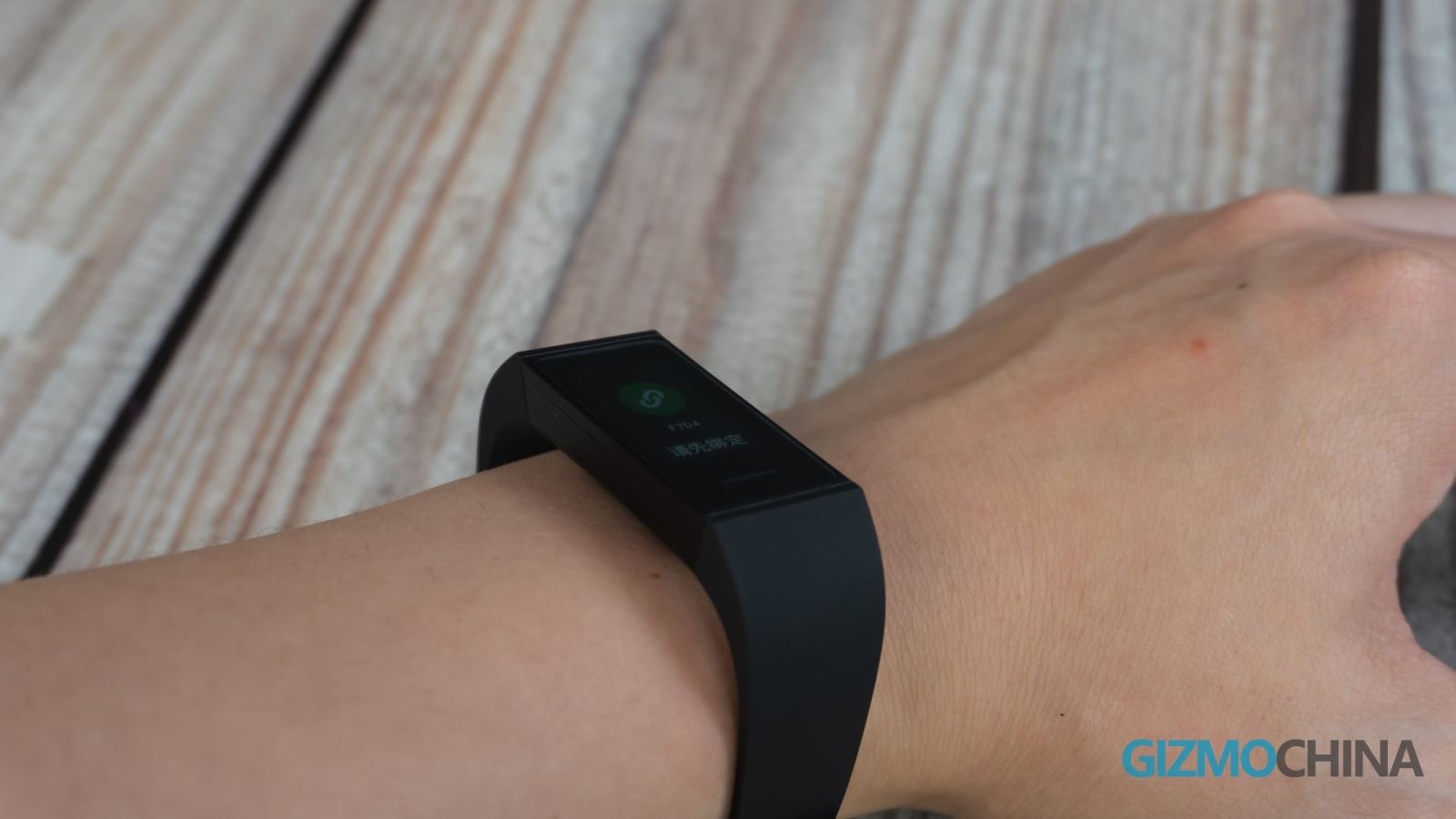 Redmi Band
