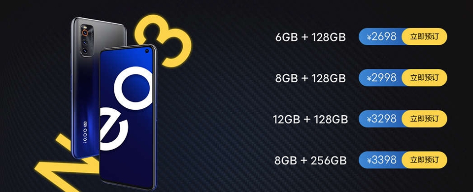 iQOO Neo 3 ra mắt (ảnh 2) iQOO Neo 3 ra mắt (ảnh 2)