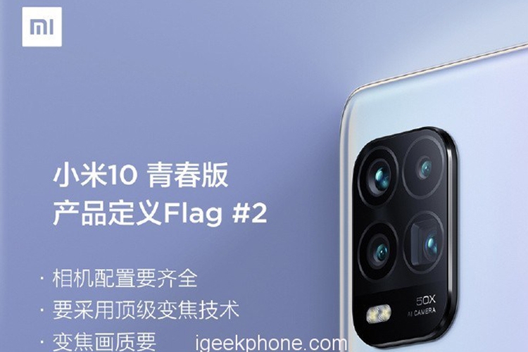 Xiaomi Mi 10 SE