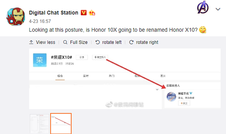 Honor X10 có thể là tên mới của smartphone Honor 10X (ảnh 1) Honor X10 có thể là tên mới của smartphone Honor 10X (ảnh 1)