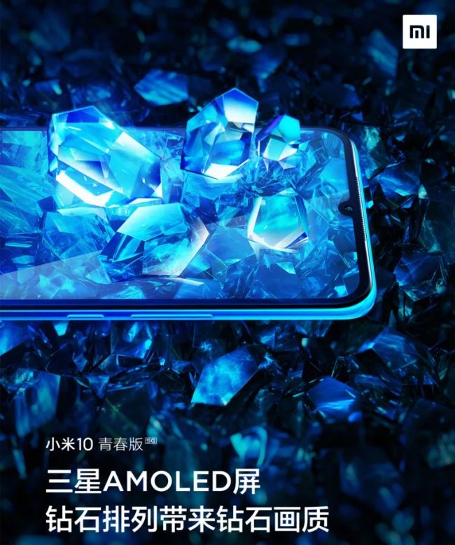 Xiaomi hé lộ thông số cấu hình Mi 10 Youth Edition trước ngày ra mắt 1