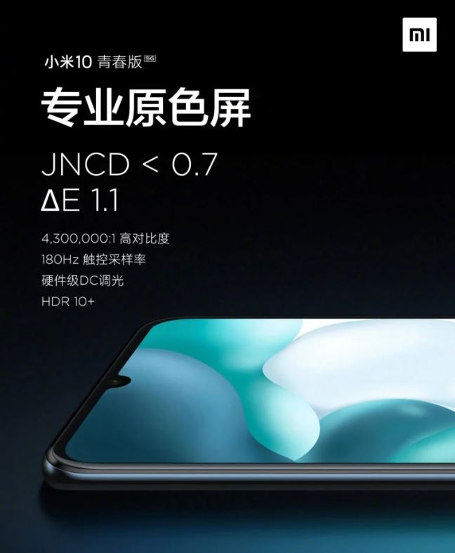 Xiaomi hé lộ thông số cấu hình Mi 10 Youth Edition trước ngày ra mắt 2
