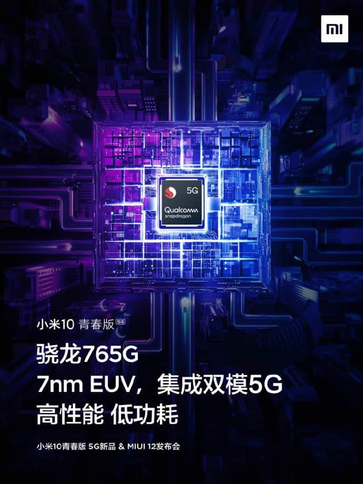 Xiaomi Mi 10 Lite 5G lộ ảnh teaser Xiaomi Mi 10 Lite 5G lộ ảnh teaser