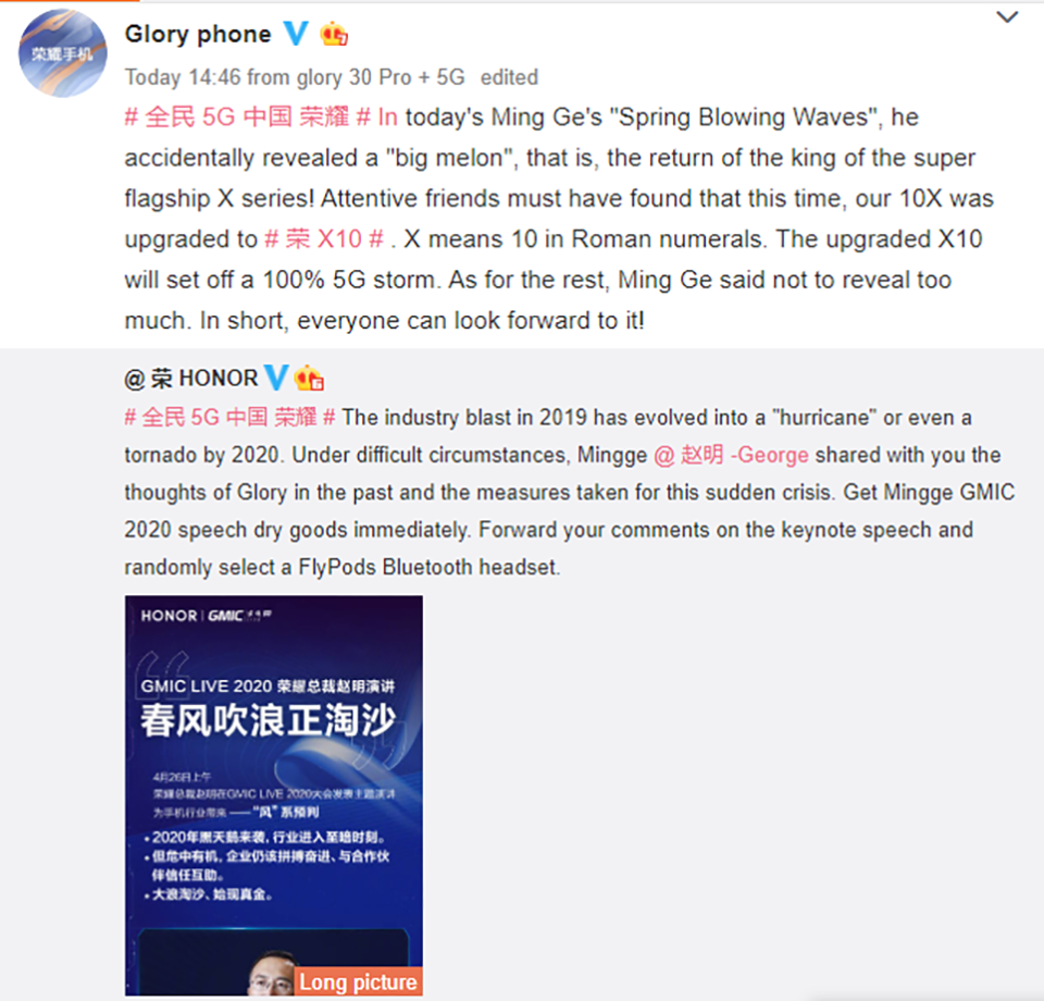 Rò rỉ thông tin Honor X10 Rò rỉ thông tin Honor X10