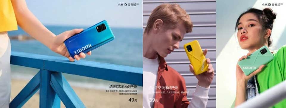 Xiaomi Mi 10 Youth Xiaomi Mi 10 Youth