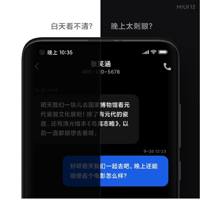 MIUI 12 chính thức ra mắt với thiết kế giao diện mới mẻ và Dark Mode 2.0 2