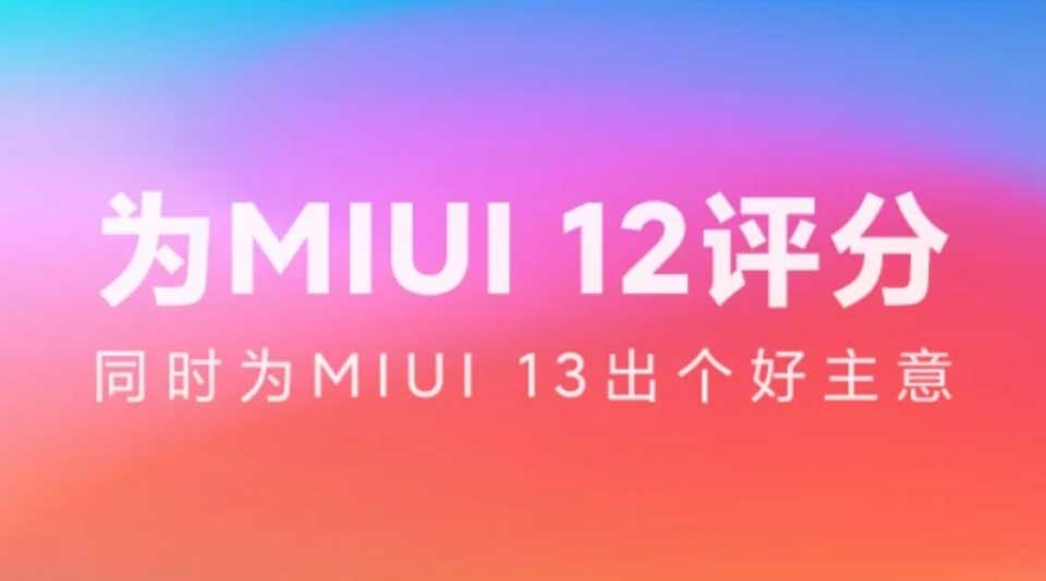 MIUI 13 MIUI 13