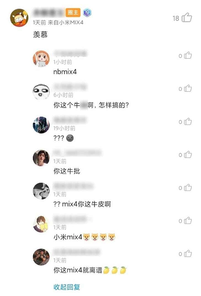 Xiaomi Mi MIX có thể có 16GB RAM (ảnh 1) Xiaomi Mi MIX có thể có 16GB RAM (ảnh 1)