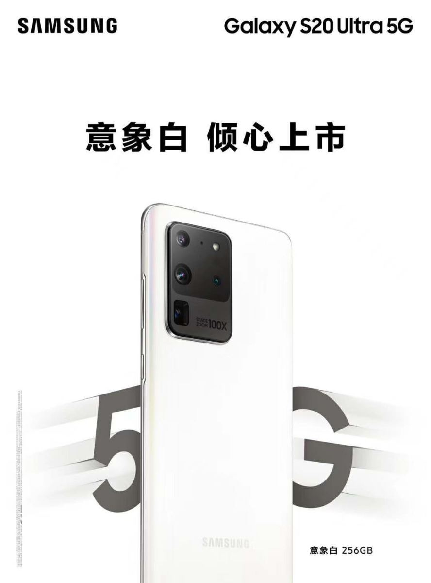 Galaxy S20 Ultra màu trắng lộ ảnh render đẹp không tì vết 1