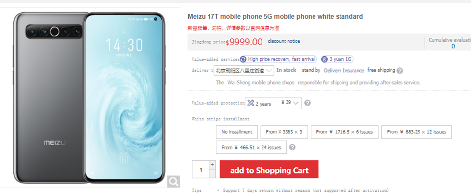 Thông tin Meizu 17T Thông tin Meizu 17T