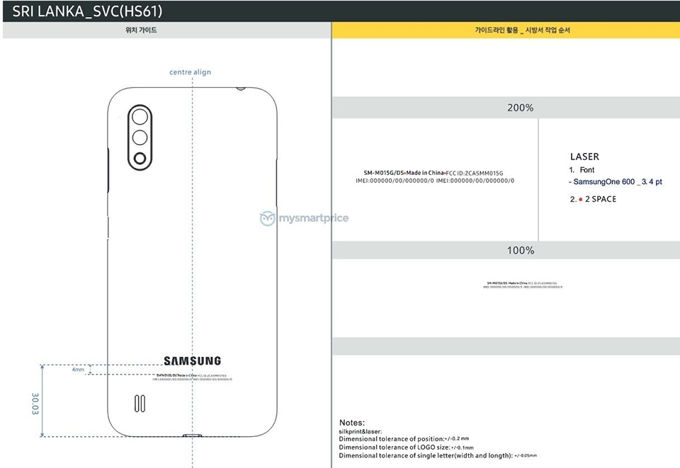 Galaxy M01 đạt chứng nhận FCC (ảnh 4)