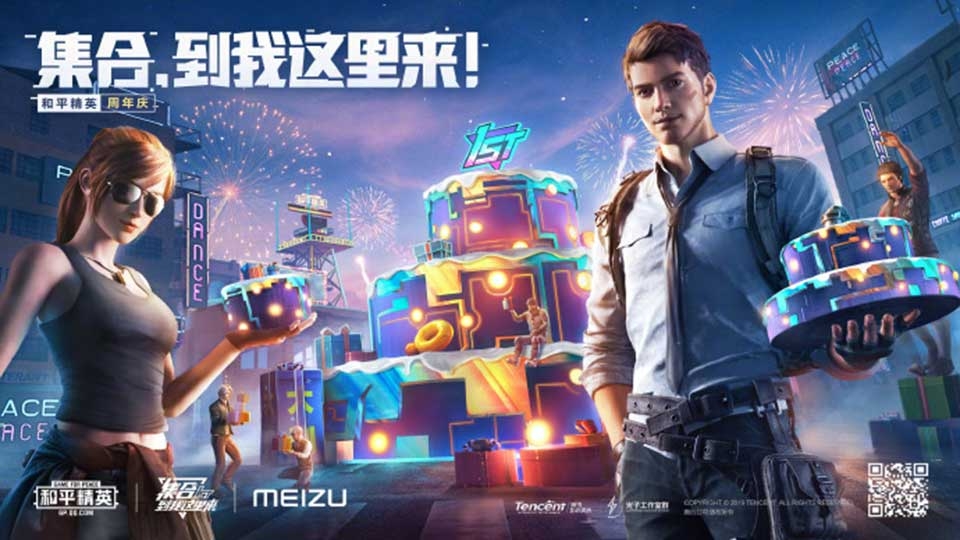 Meizu 17 Meizu 17