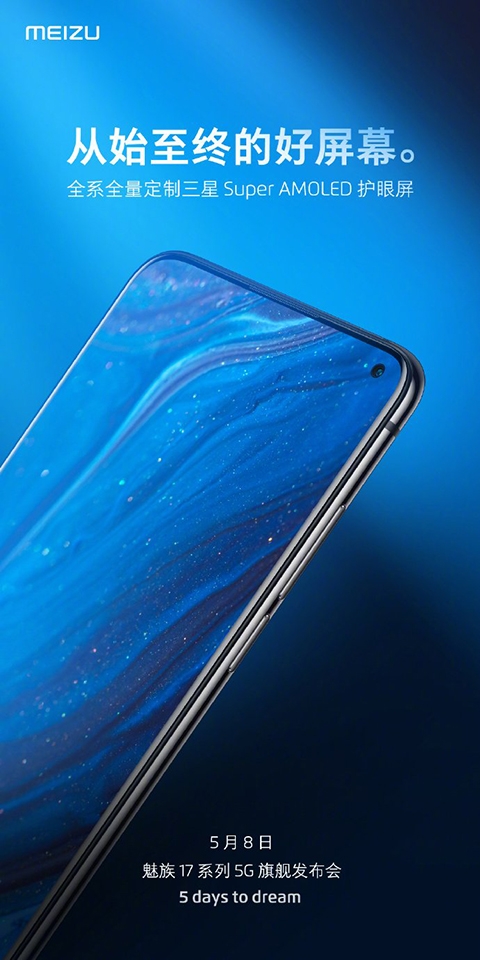 Thông tin Meizu 17 Thông tin Meizu 17