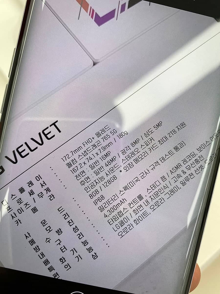 Ảnh thực tế LG Velvet (ảnh 5) Ảnh thực tế LG Velvet (ảnh 5)