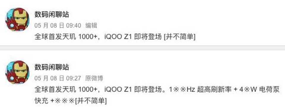 iQOO Z1 iQOO Z1