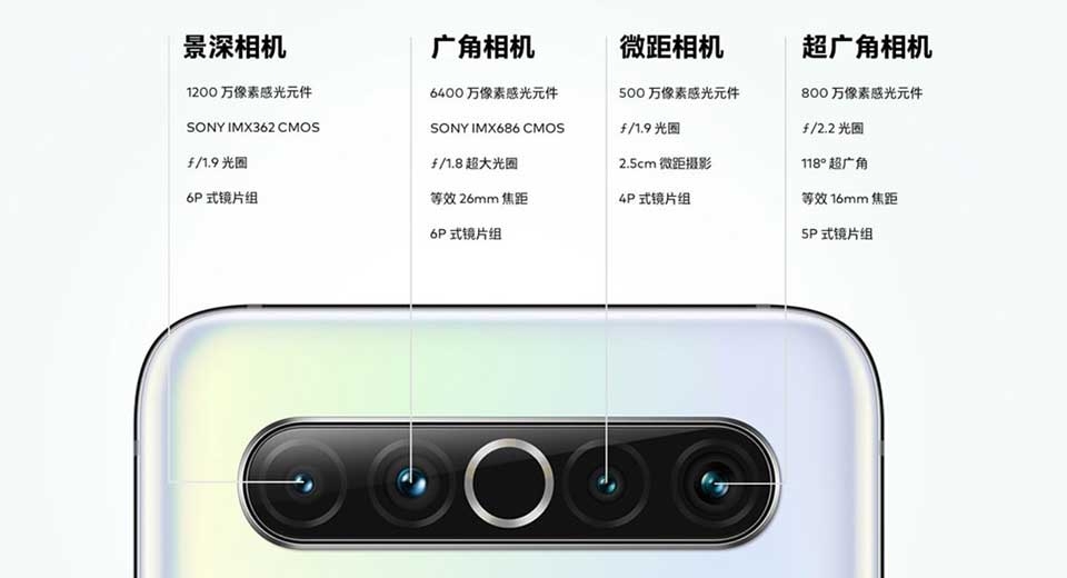 Meizu 17