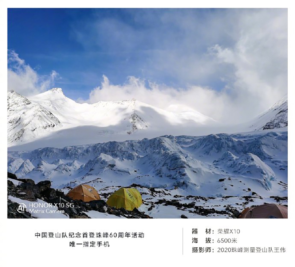 Honor X10 lộ ảnh thực tế (ảnh 3) Honor X10 lộ ảnh thực tế (ảnh 3)