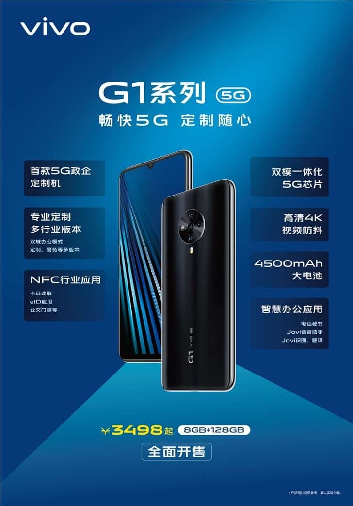 Vivo G1 Vivo G1
