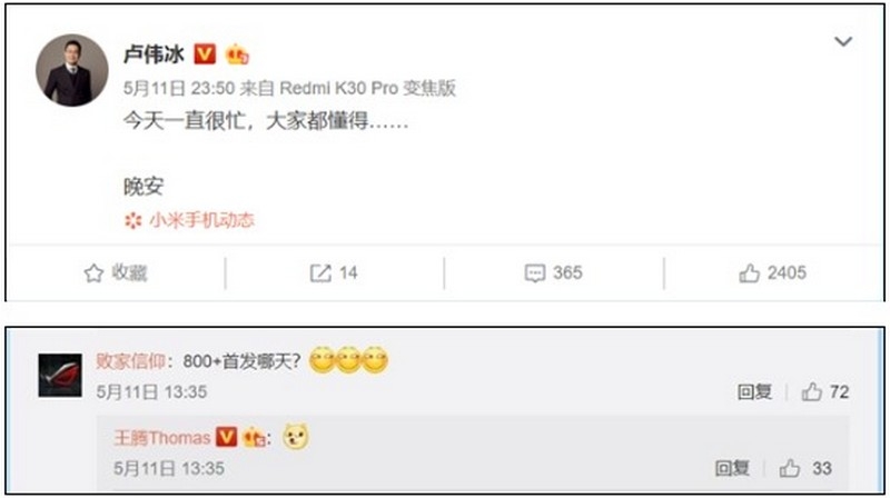 Redmi K30i