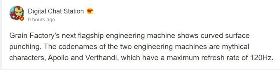 Thông tin Xiaomi Mi MIX 4