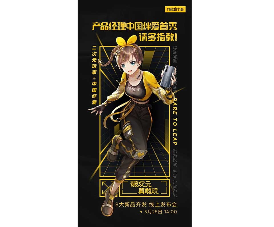 Realme X50 Pro Player Edition Realme X50 Pro Player Edition