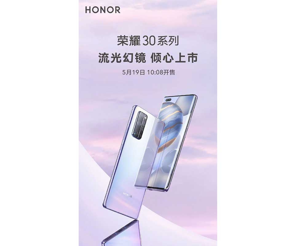 Honor 30