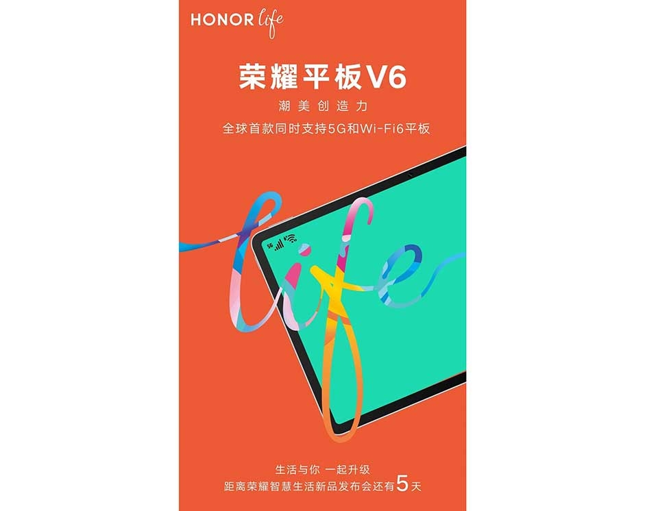 Honor Tab V6