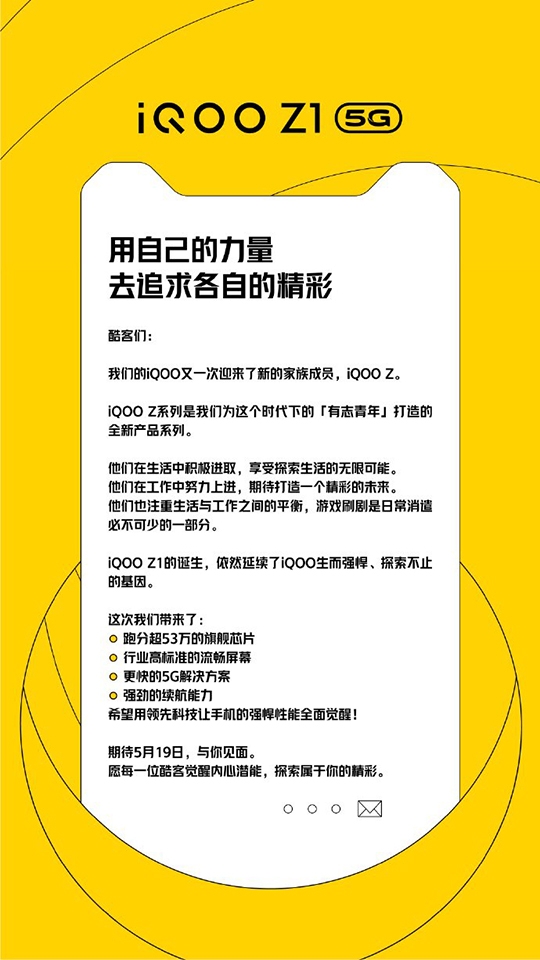 iQOO Z1 đạt hơn 530.000 điểm trên AnTuTu iQOO Z1 đạt hơn 530.000 điểm trên AnTuTu