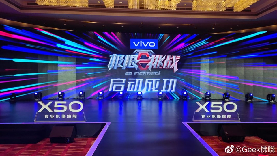 Thông tin Vivo X50 (ảnh 1) Thông tin Vivo X50 (ảnh 1)