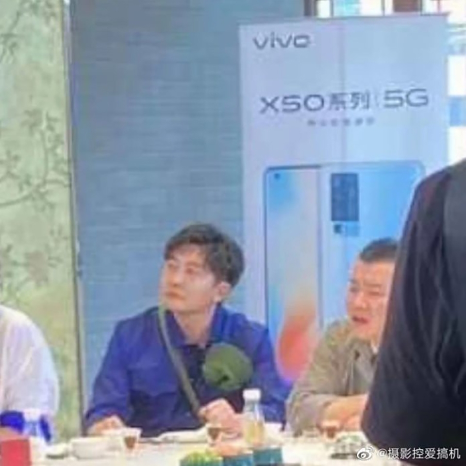 Thông tin Vivo X50 (ảnh 3) Thông tin Vivo X50 (ảnh 3)