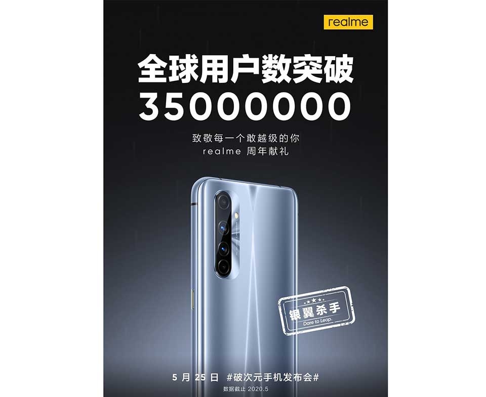 Flagship Realme