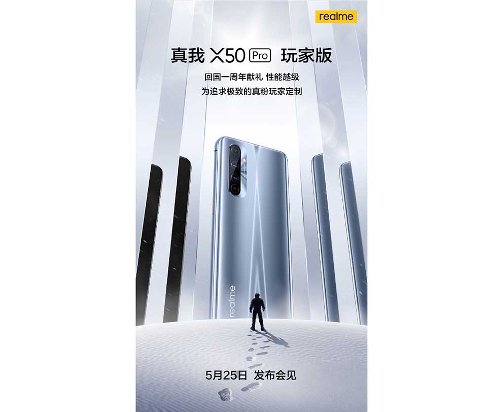 Realme X50 Pro Player Edition