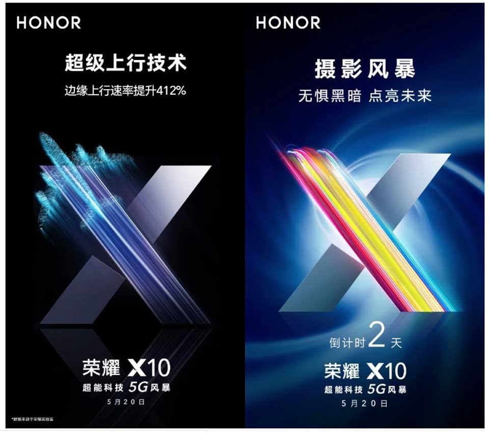 Honor X10 Honor X10