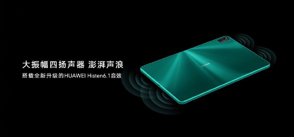 Honor V6 ra mắt (ảnh 2) Honor V6 ra mắt (ảnh 2)