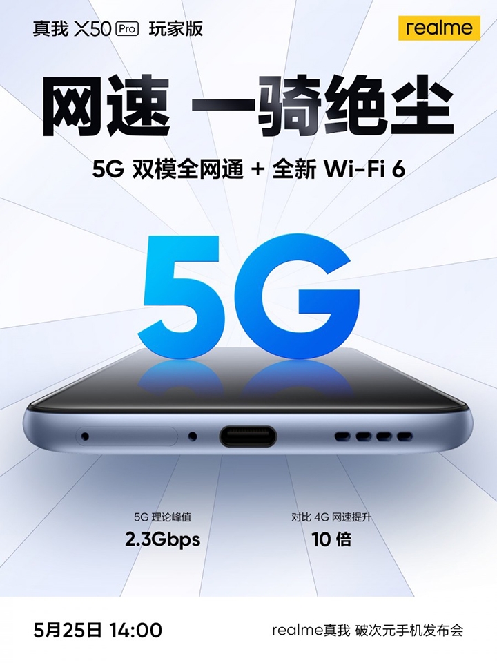 Ảnh teaser Realme X50 Pro Player Edition (ảnh 2)