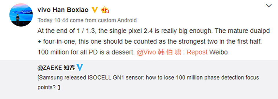 Vivo X50 Pro có thể đi kèm với cảm biến Samsung GN1 mới ra mắt (ảnh 1)