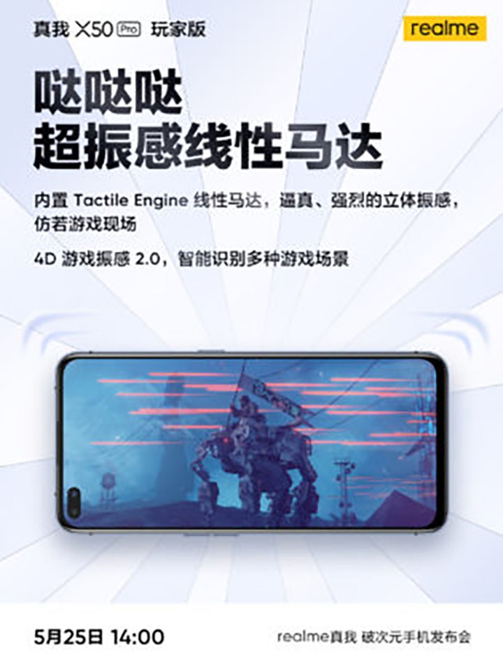 Teaser mới về Realme X50 Pro Player Edition (ảnh 2)