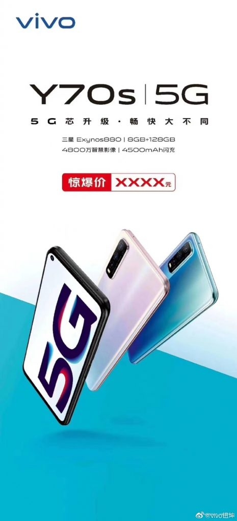 Vivo Y70s 5G