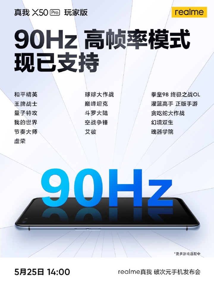 Realme X50 Pro Player Edition lộ ảnh teaser (ảnh 1) Realme X50 Pro Player Edition lộ ảnh teaser (ảnh 1)