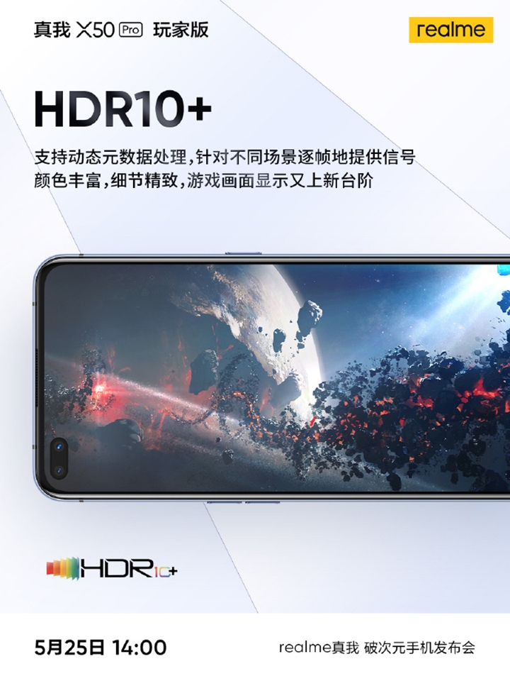 Realme X50 Pro Player Edition lộ ảnh teaser (ảnh 2) Realme X50 Pro Player Edition lộ ảnh teaser (ảnh 2)