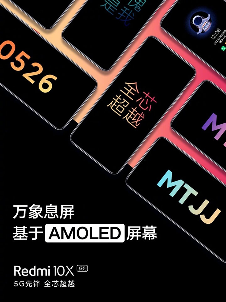 Teaser Xiaomi Redmi 10X (ảnh 4) Teaser Xiaomi Redmi 10X (ảnh 4)