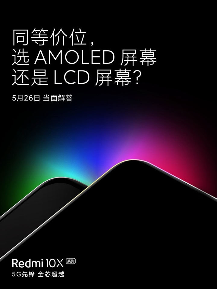 Teaser Xiaomi Redmi 10X (ảnh 5) Teaser Xiaomi Redmi 10X (ảnh 5)