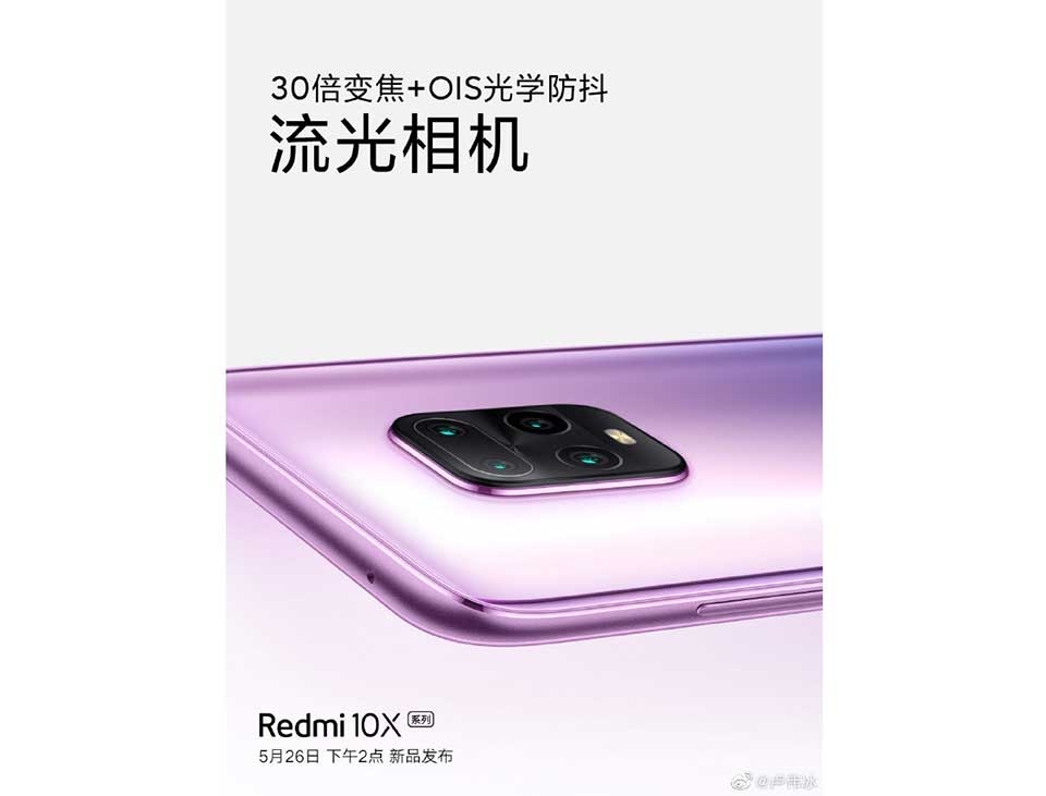 Redmi 10X