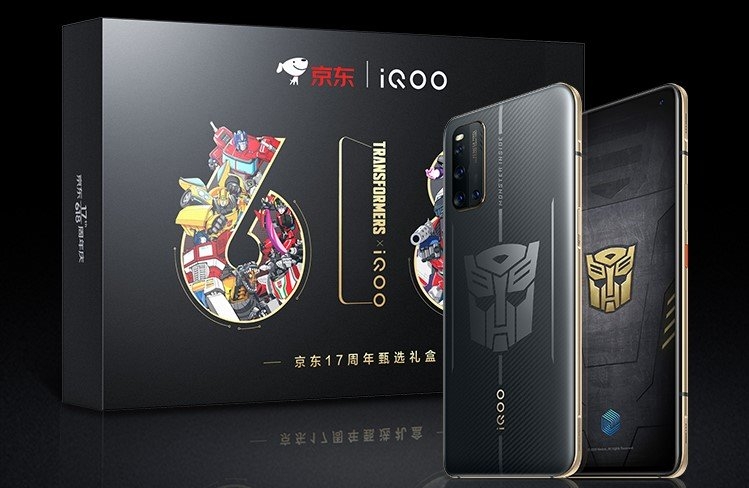 Vivo Vivo