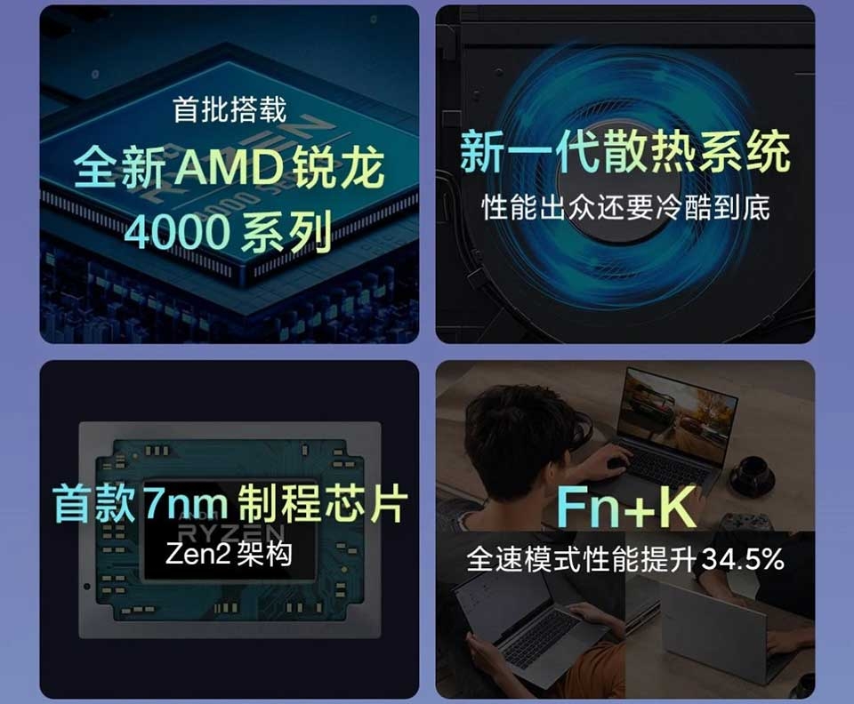 RedmiBook RedmiBook