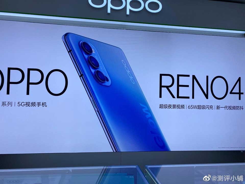 OPPO Reno4 OPPO Reno4