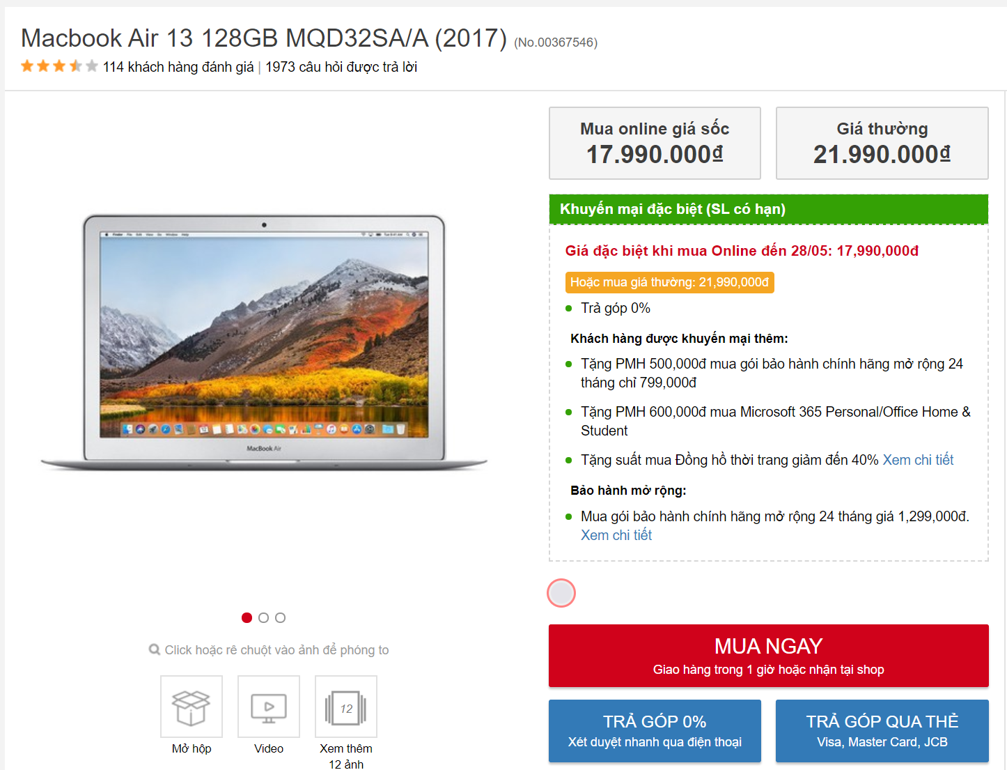 MacBook Air 13 2017
